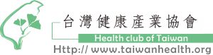 Health club of Taiwan